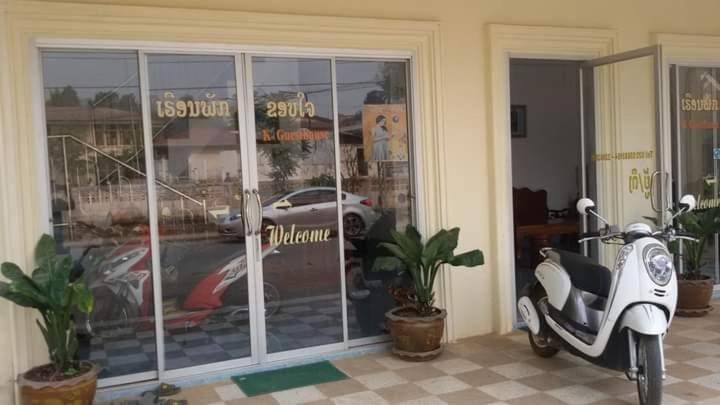 Kaupjai Guesthouse Ban Houayxay Exterior foto